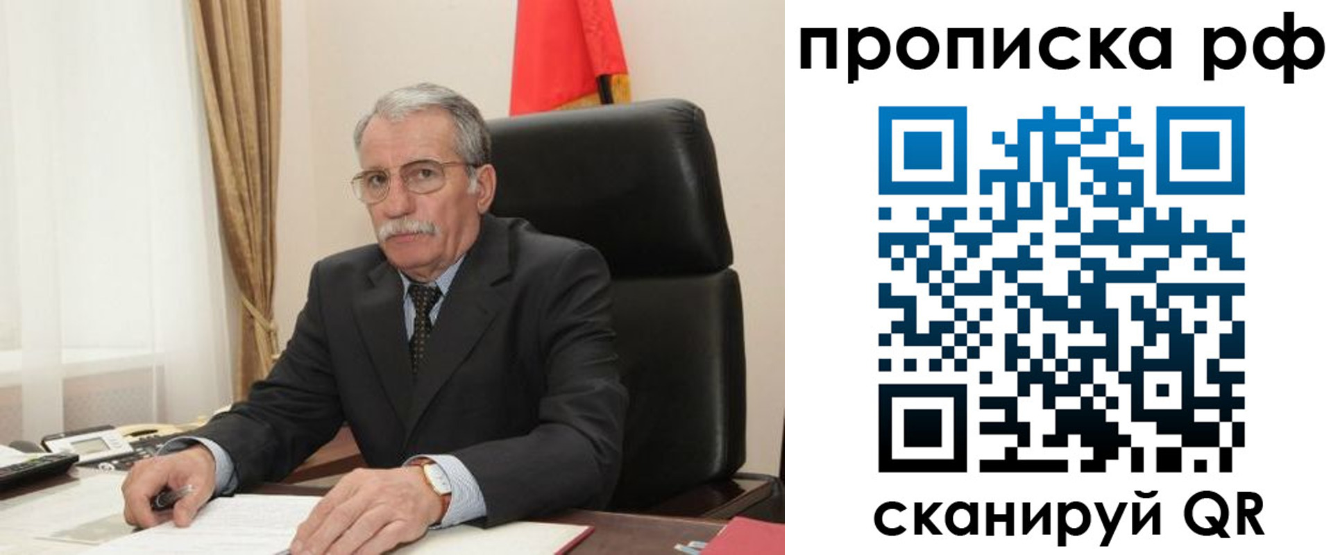 прописка штамп в Первоуральске