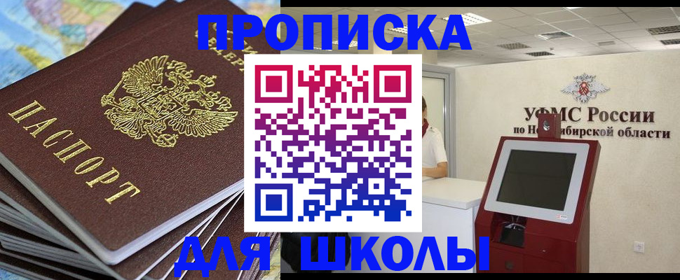 регистрация для дет. сада в Первоуральске