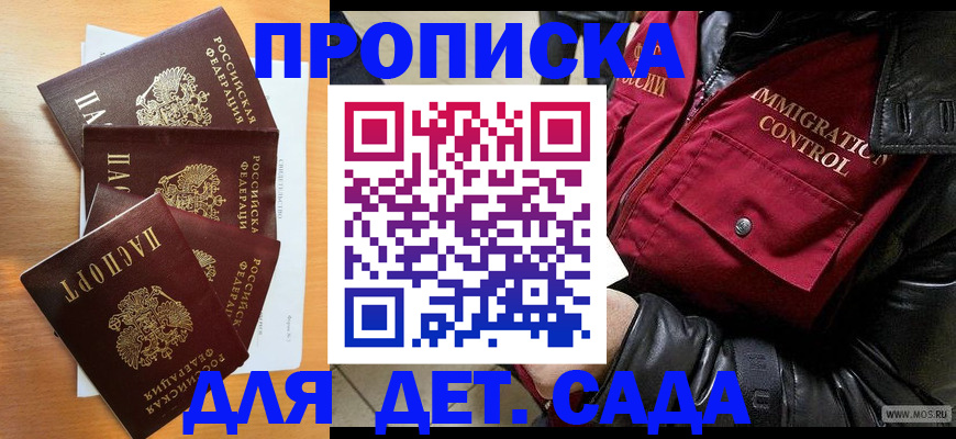 временная регистрация поиск в Первоуральске