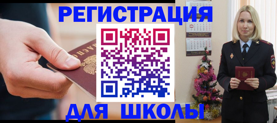 пропишу в квартире в Первоуральске